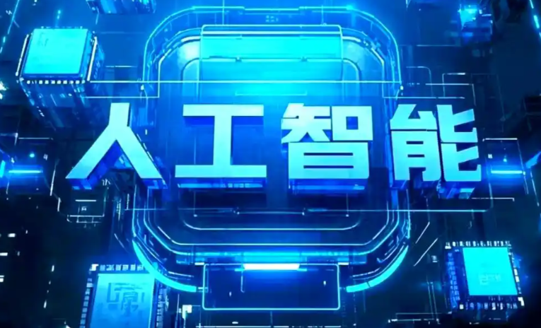 洛隆县商业化落地稳步推进 主流AI产品持续拓展企业级服务应用边界