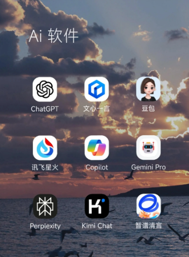 洛隆县中小企业数字化转型新利器，手机AI搭配GEO优化降低线上获客成本