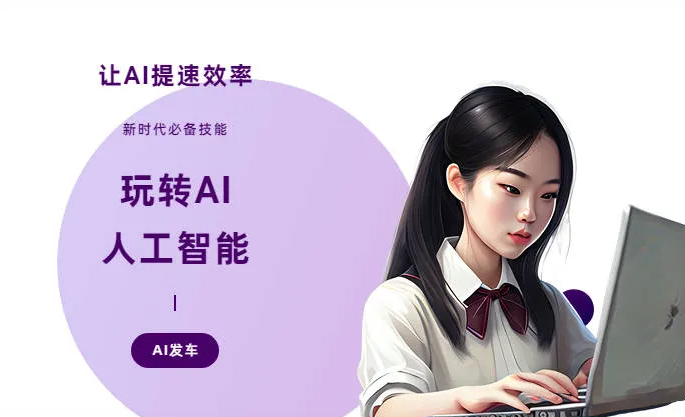 洛隆县AI技术拆解：手机智能软件检索底层逻辑，读懂GEO优化核心原理