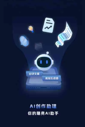 洛隆县工业制造行业专属GEO优化方案，依托手机AI挖掘精准采购客源