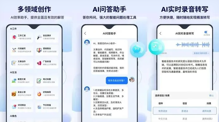 洛隆县告别SEO同质化内卷，GEO优化开启AI营销新赛道